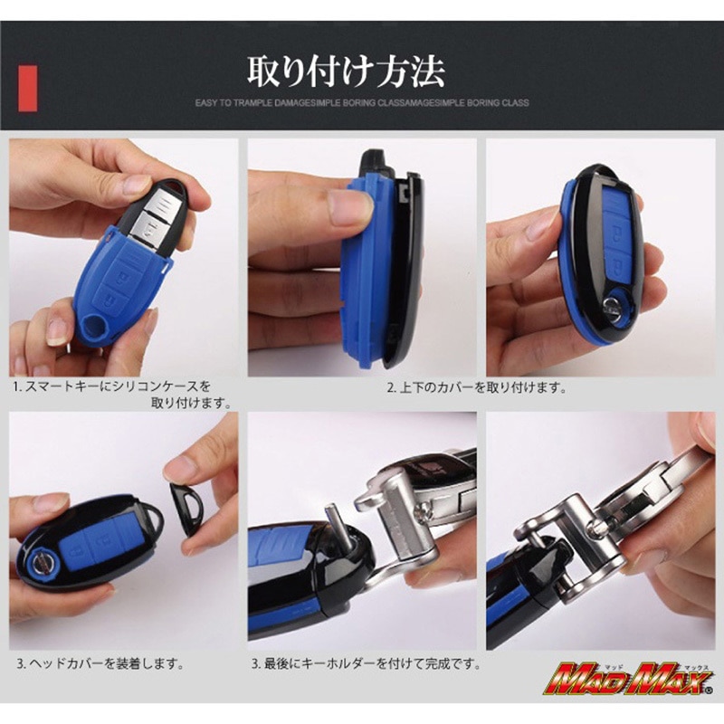 MM50-N001-RD 日産車専用 カーボン調 スマートキーケース