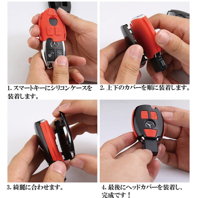 MM50-BE001-BK メルセデスベンツ専用 カーボン調 スマートキー
