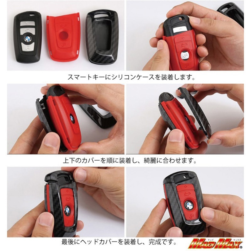 MM50-AU003-BK アウディ専用 カーボン調 スマートキーケース A4