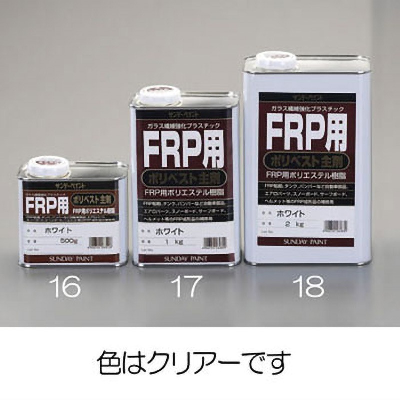 EA942ES-18 2.0kg ポリエステル樹脂(FRP主剤/クリヤー) エスコ 1個 EA942ES-18