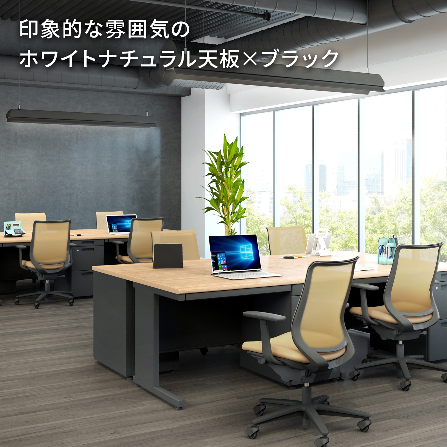 TKG-E47F1N3 INVENT 脇デスク(配送・組立サービス付き) コクヨ F1色