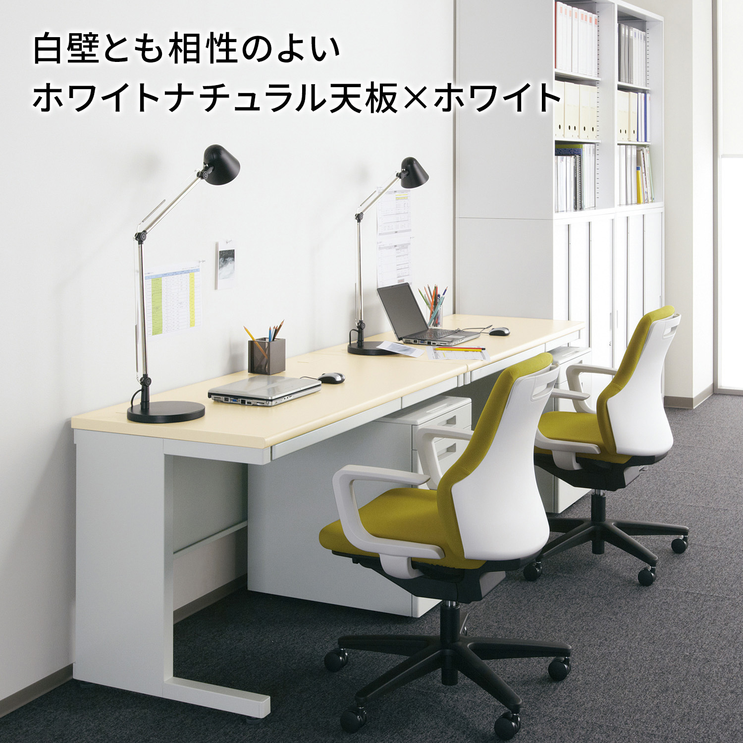 コクヨ　デスク 在宅　テレワーク　ホワイト×ナチュラル TKG-V3SAWN3 デスク INVENT V3ワゴン(配送時組立サービス付き) コクヨ