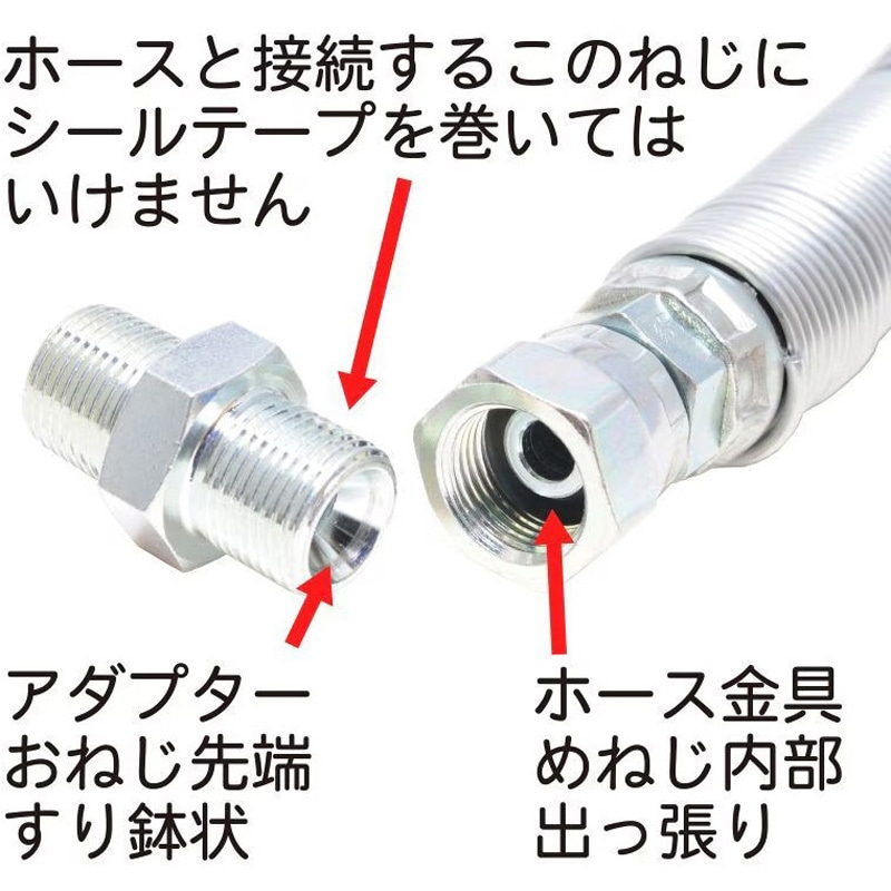 T3-SS-59-20M-SP 3/8サイズ高圧洗浄機ホース(1005+ニップル付) 1本