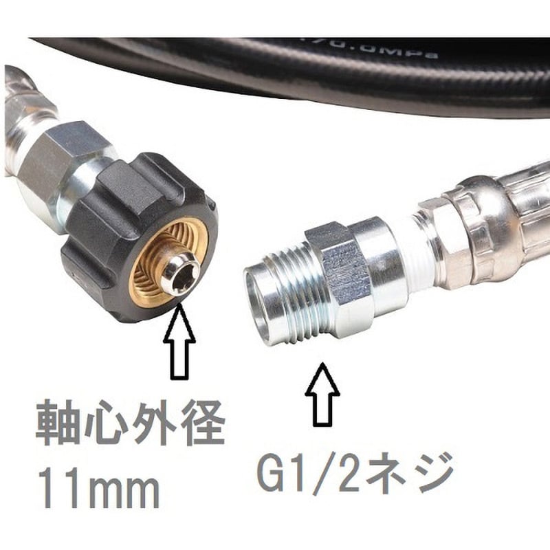 T3-15-Z 3/8サイズホース・G1/2ネジ式カップリング高圧洗浄機ホース 中部高圧ホース ホース長さ15mホース内径9.5mm T3-15-Z  - 【通販モノタロウ】