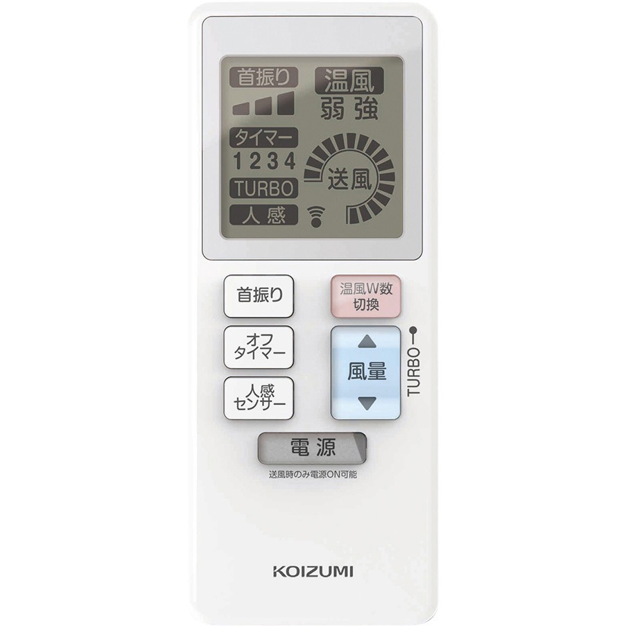 ベストセラー 送風機能付きファンヒーター - 電気ヒーター