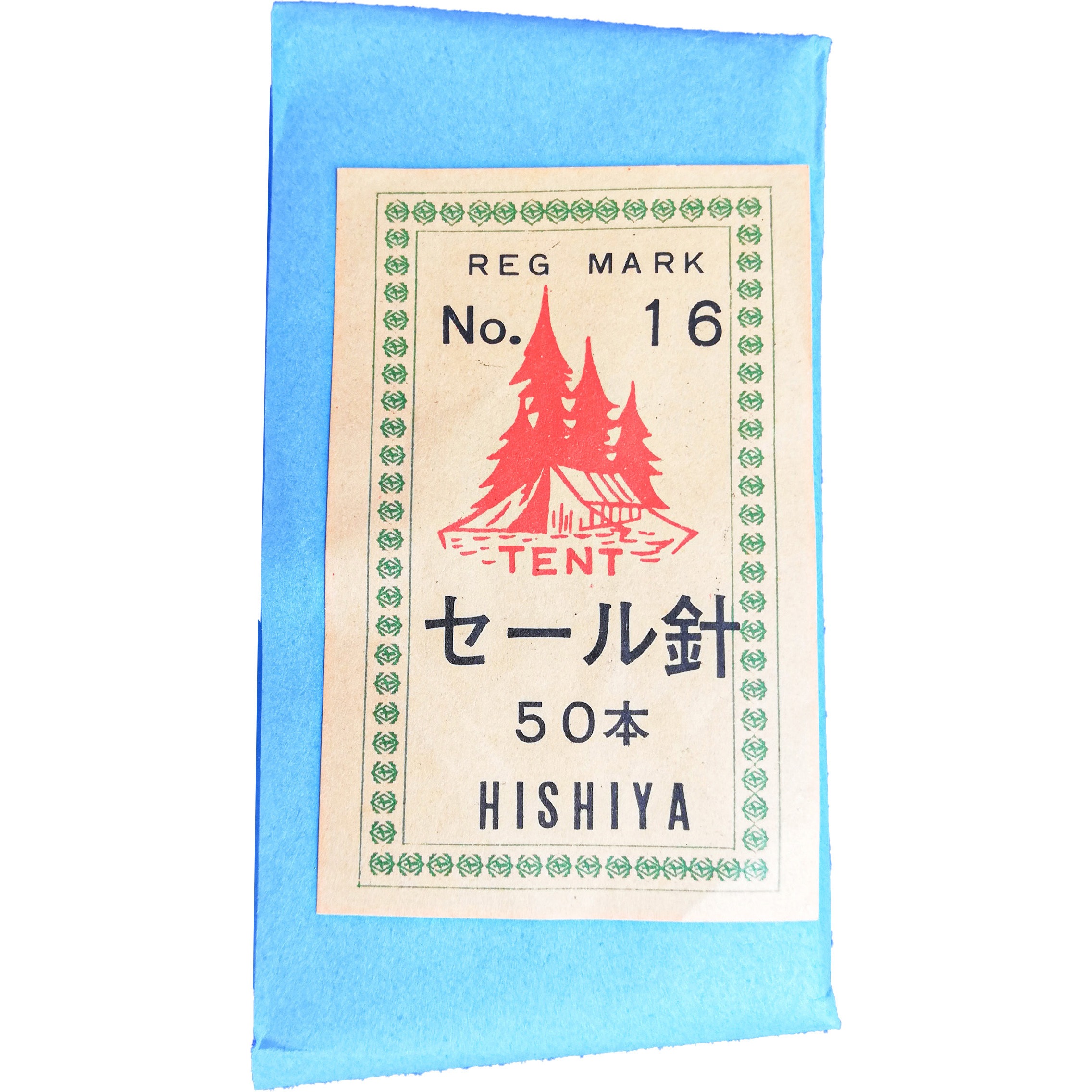 No16 セール針 田中専商店 長さ60mm 1セット(50本) No16