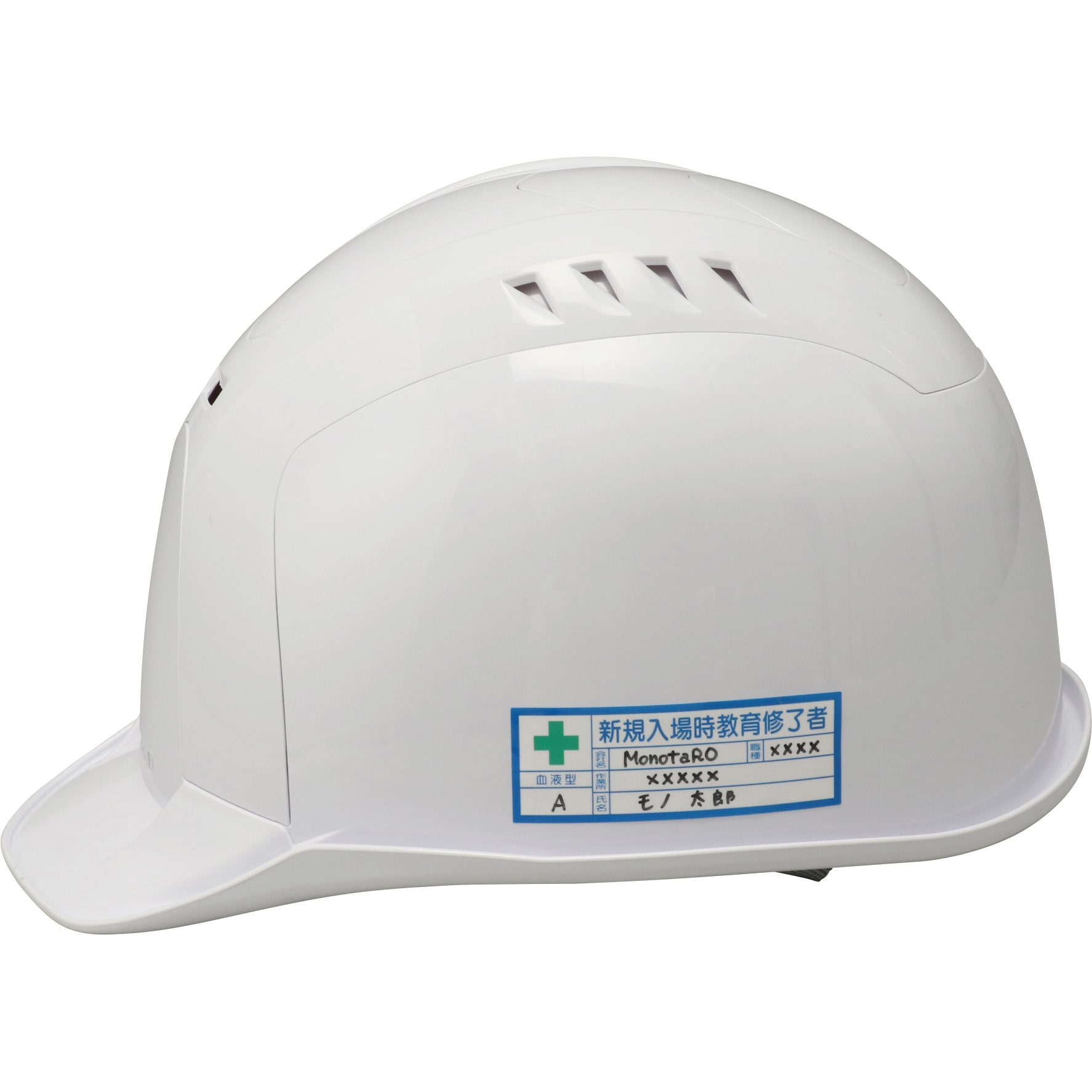 ステッカー ヘルメット用 新規入場教育 モノタロウ 半ラミネートタイプ