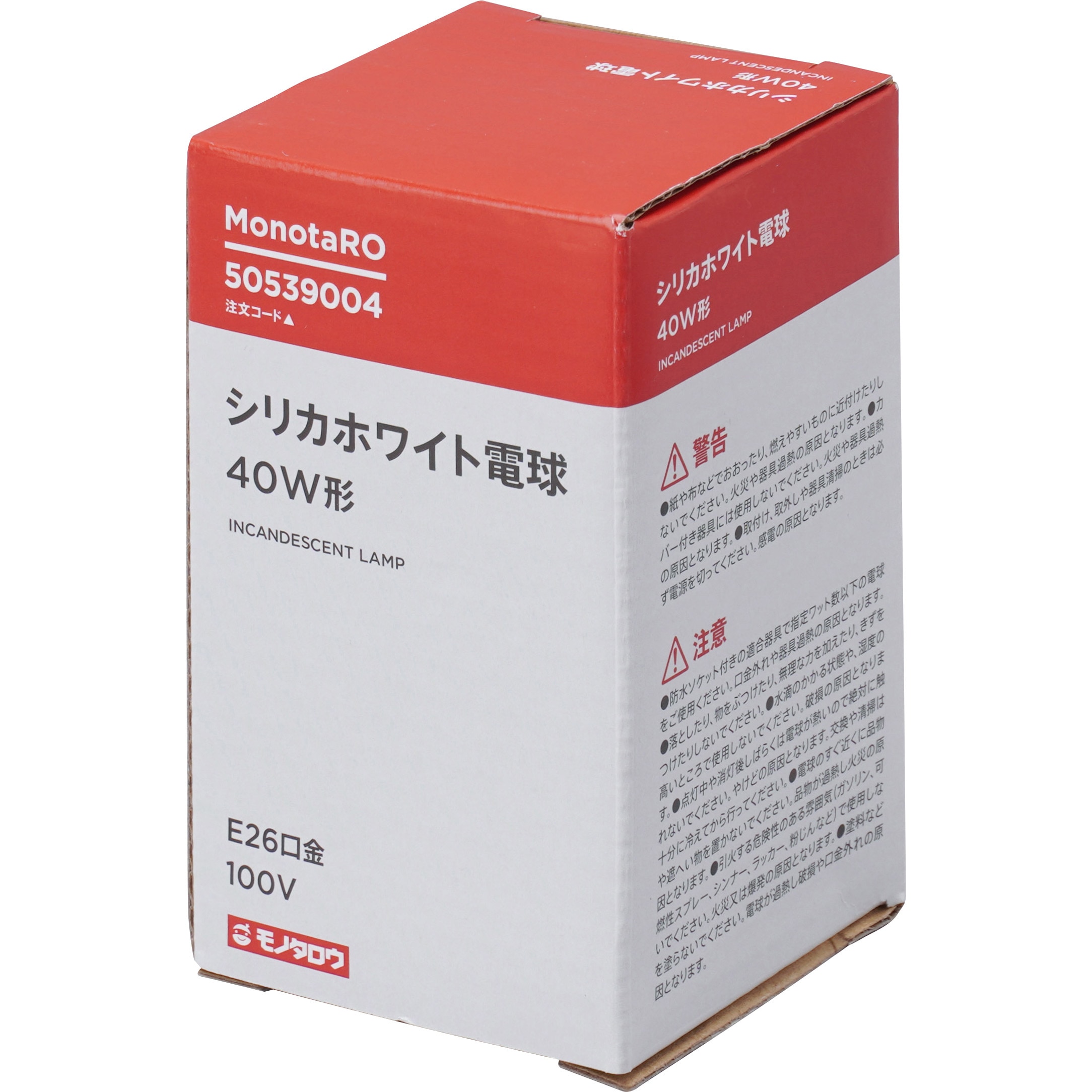 LW100V36W-M2 シリカホワイト電球 モノタロウ 口金E26 - 【通販