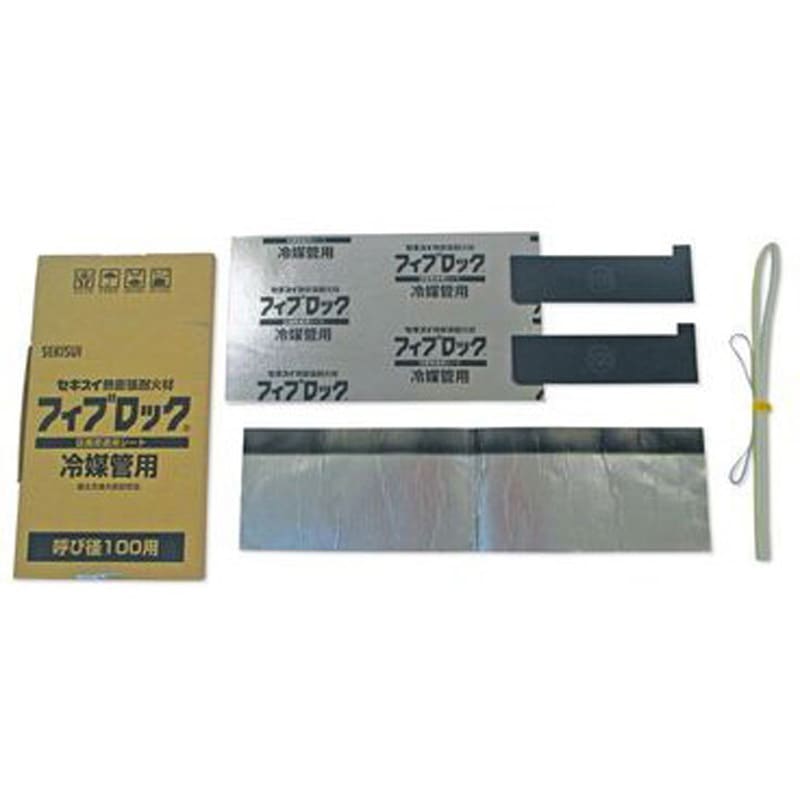 RBK-075 フィブロック冷媒管用パテレスキット セキスイ 1個 RBK-075 