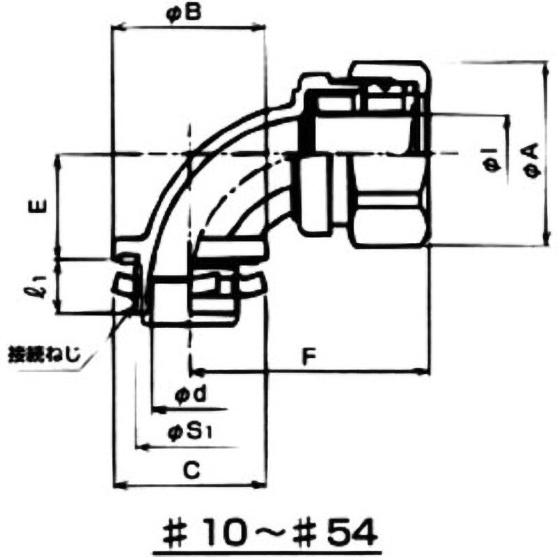 KM90BG10 ケイフレックス用90°コネクタ(管用平行おねじ付) 三桂 KM90BG10 ケイフレックス用90°コネクタ(管用平行おねじ付) 三桂