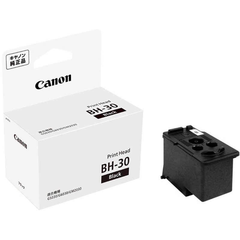【新品未開封】Canon ヘッド bh-30 とch-30 BH-30 プリントヘッド ブラック用 純正プリントヘッドCANON BH