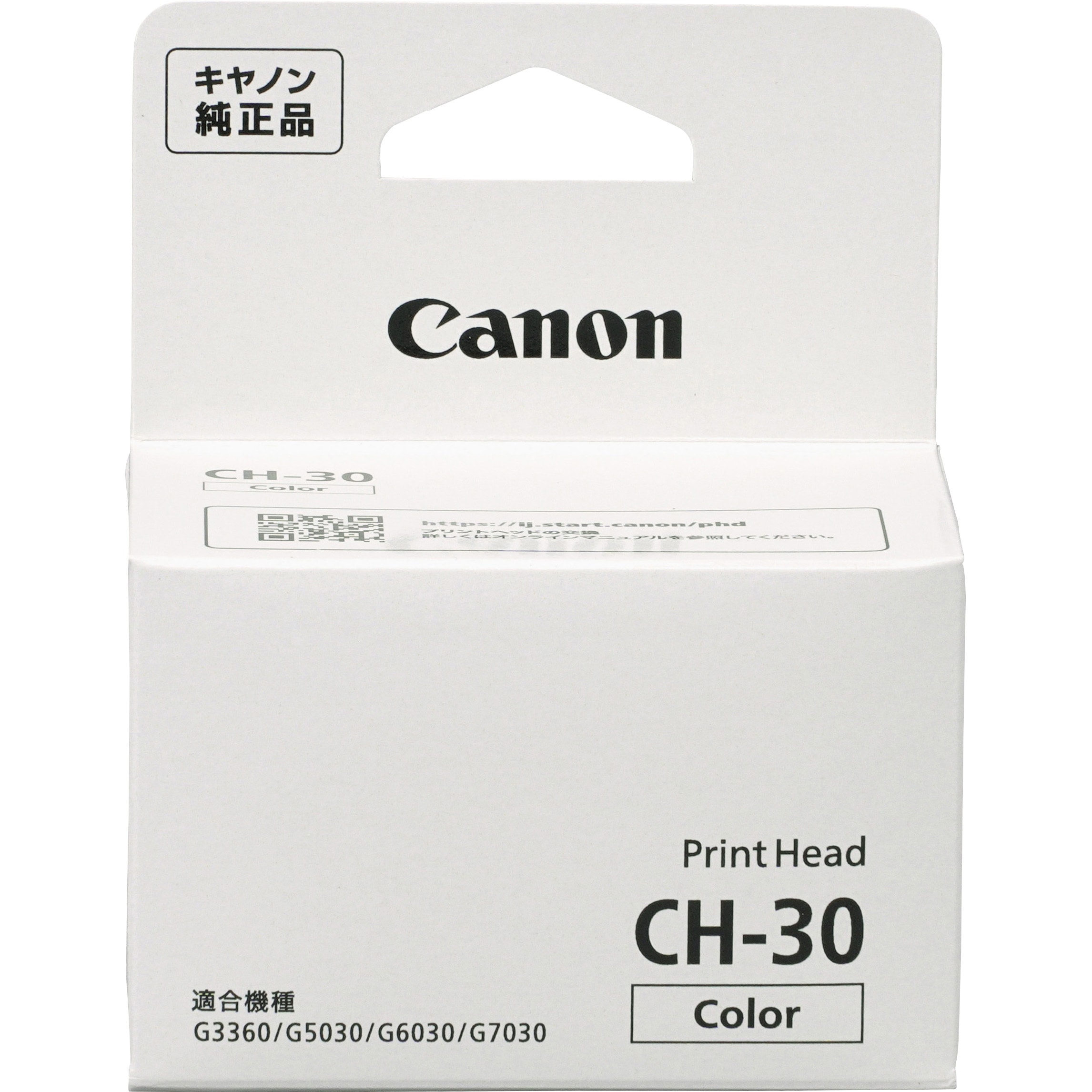 【新品未開封】PF-10 Canon キヤノン純正プリントヘッド Amazon.co.jp: canon キヤノン プリントヘッド PF-10 : パソコン