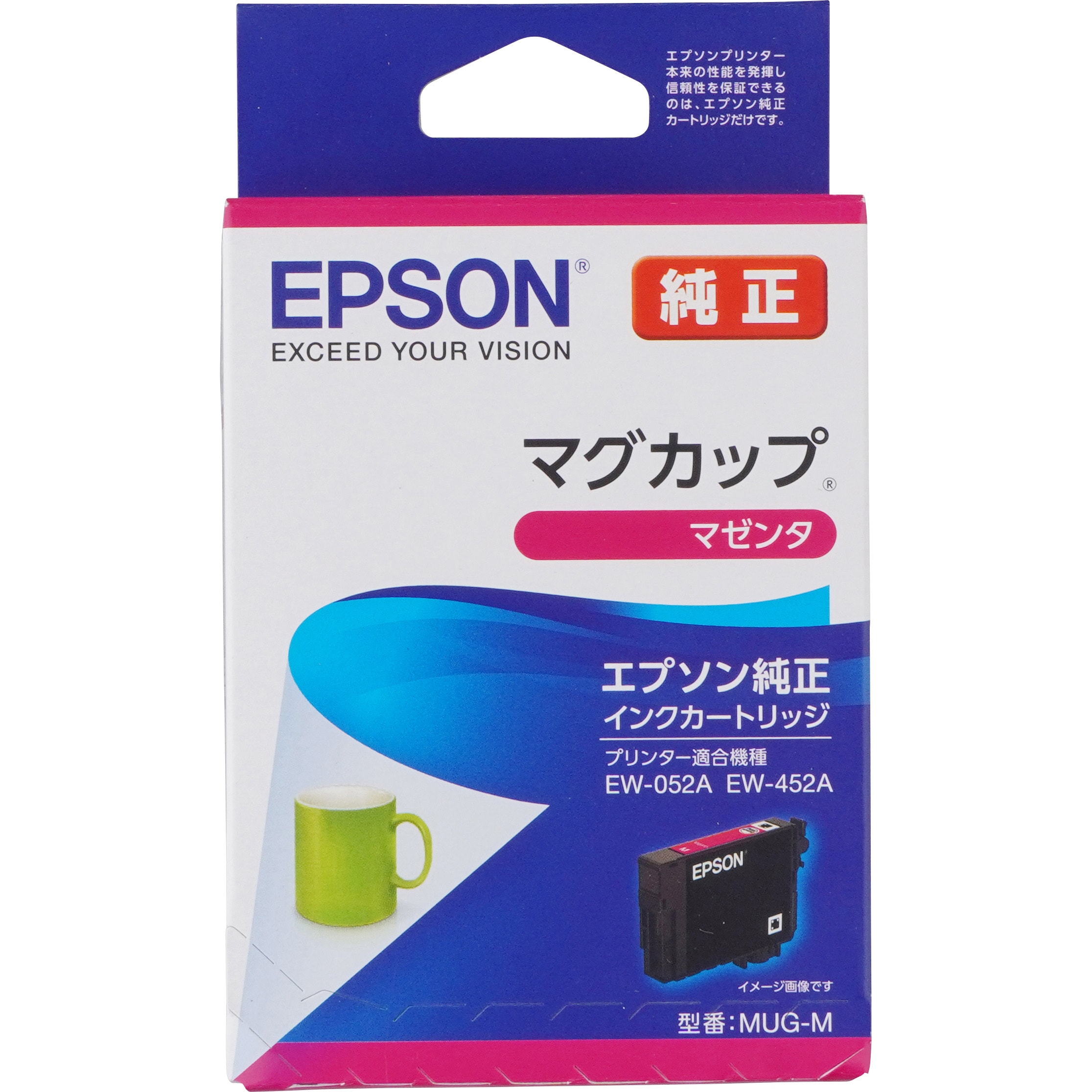 純正インクカートリッジ EPSON マグカップ EPSON エプソン純正インク