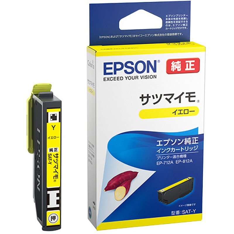 SAT-Y 純正インクカートリッジ EPSON サツマイモ EPSON イエロー色 1本