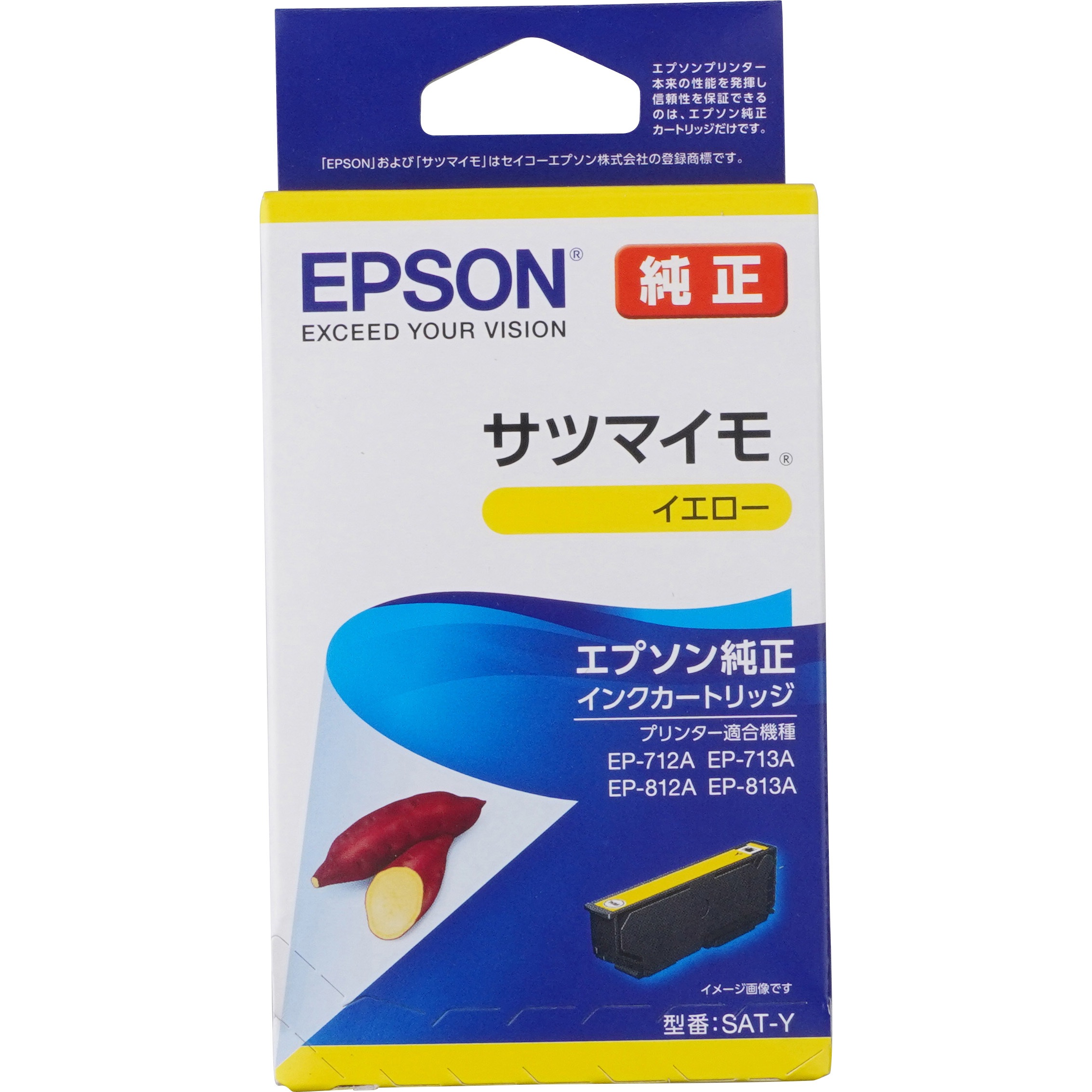 SAT-Y 純正インクカートリッジ EPSON サツマイモ EPSON イエロー色 1本