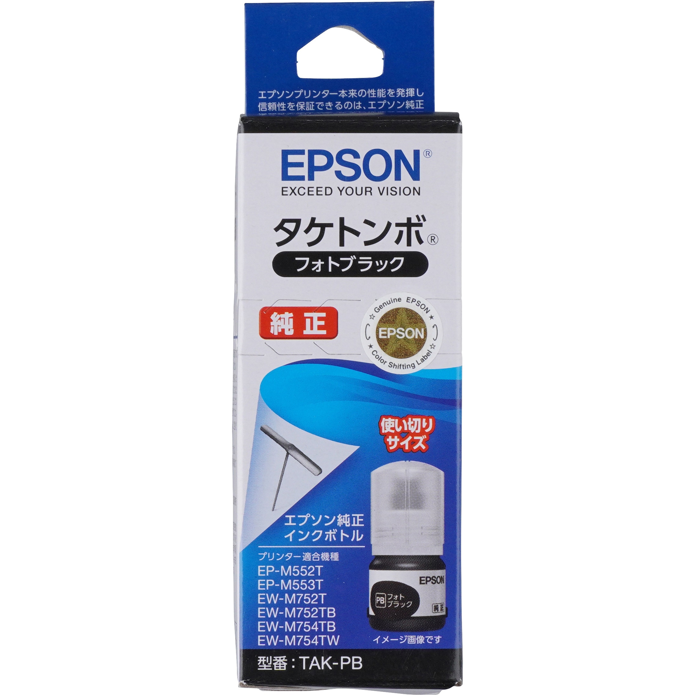 TAK-PB 純正インクカートリッジ EPSON タケトンボ EPSON 適合