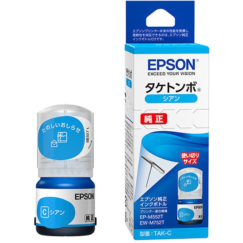 TAK-C 純正インクカートリッジ EPSON タケトンボ 1本 EPSON 【通販