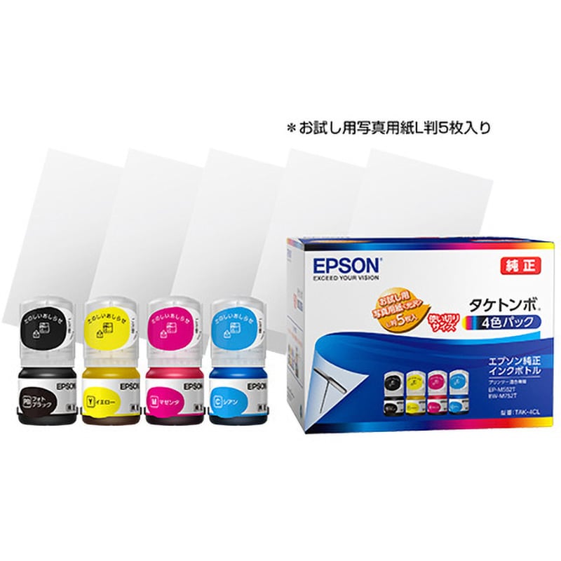 TAK-4CL 純正インクカートリッジ EPSON タケトンボ EPSON 適合機種EP-M552T/EW-M752T 4色パック  (PB/C/M/Y) 1箱 TAK-4CL - 【通販モノタロウ】