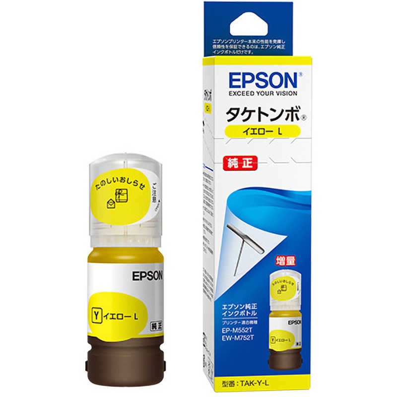 タケトンボ　EPSON インク エプソン (EPSON) TAK-M(タケトンボ) 純正インクボトル マゼンタ