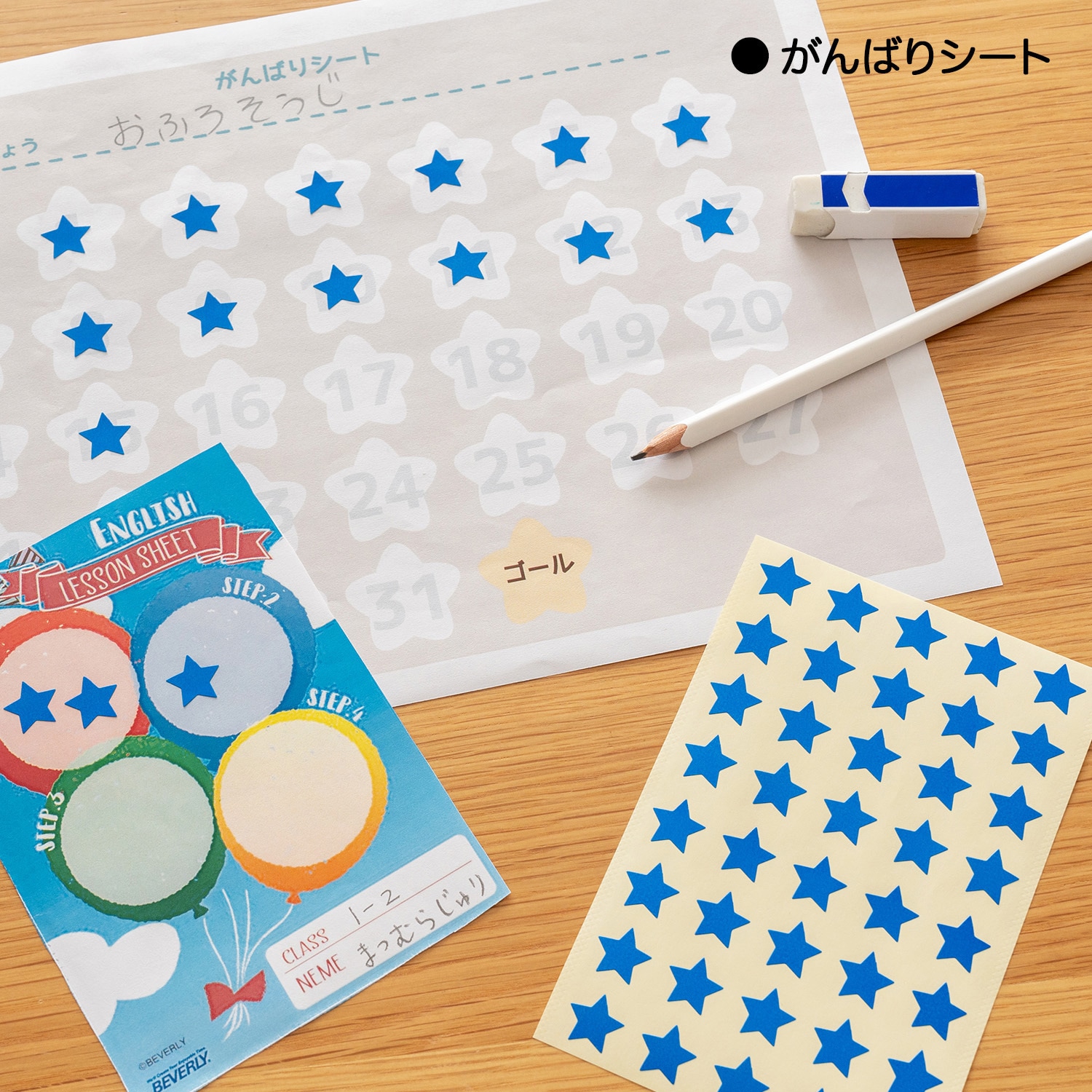 나오☆나오様購入用★ペンサボード・ファンサボード 用シール ヨドバシ.com - オキナ Okina パリオシール 星シール 型抜タイプ