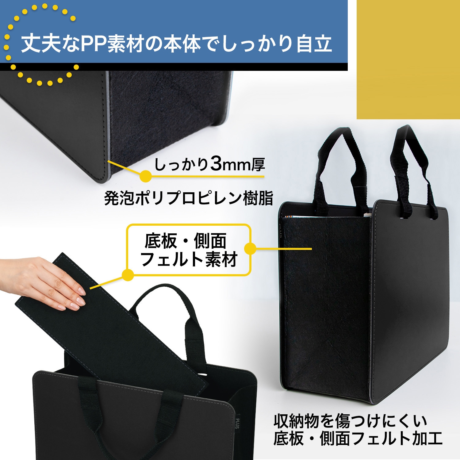FL-102MB(91463) モバイルバッグ+ ワイドタイプ PLUS(プラス)[文具