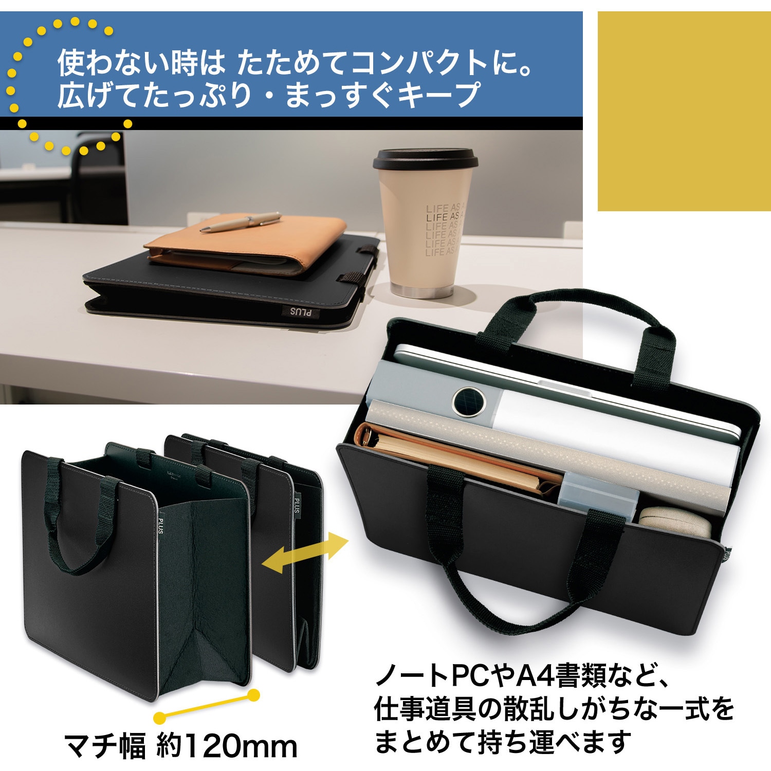 FL-102MB(91463) モバイルバッグ+ ワイドタイプ PLUS(プラス)[文具