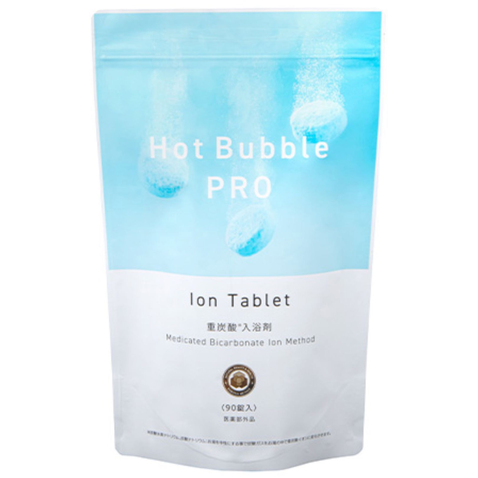 HBP-02 Hot Bubble PRO 重炭酸入浴剤 肩こり 冷え症 温活 ディー