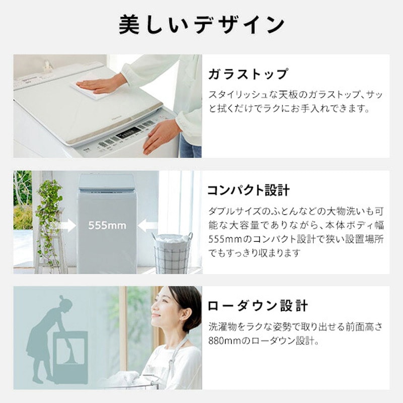 HWDG1001 全自動洗濯機 10kg 1台 Hisense(ハイセンス) 【通販モノタロウ】