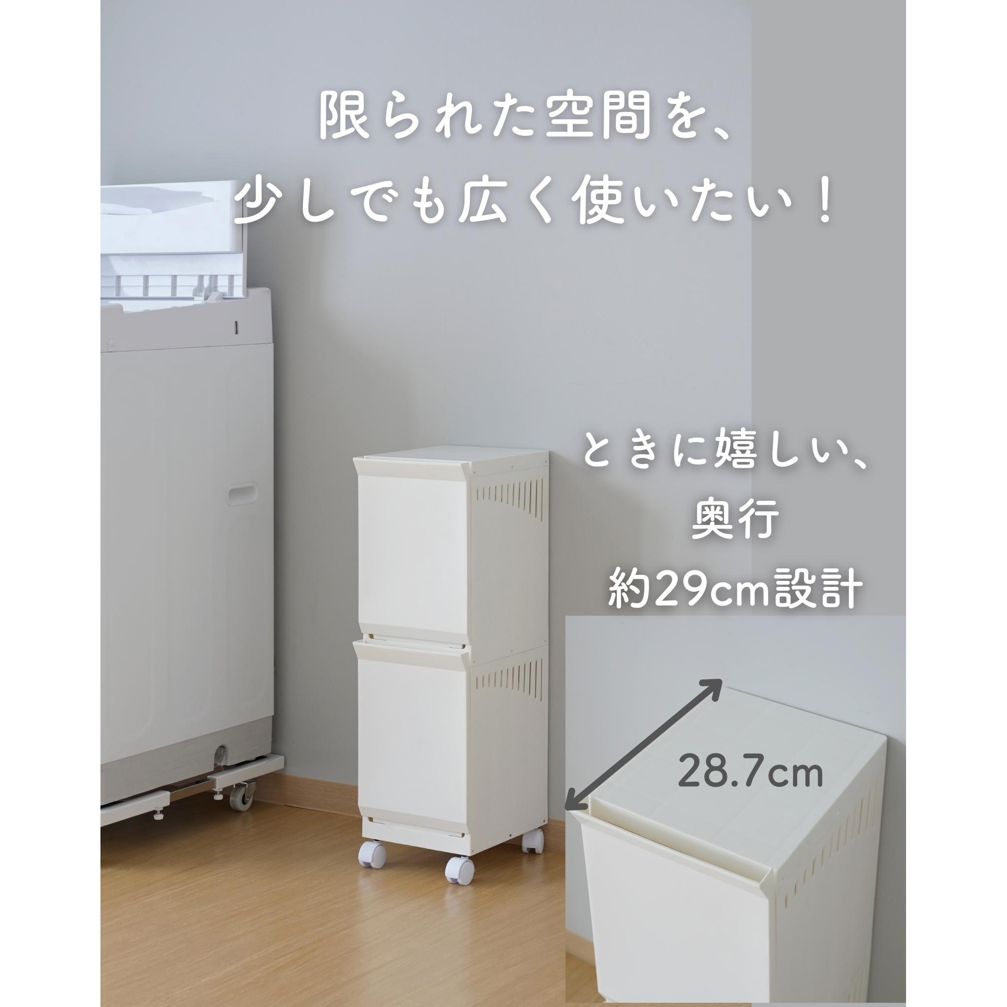 CLEVANハーフ2(IV) キャスター付きランドリーバスケット 平和工業