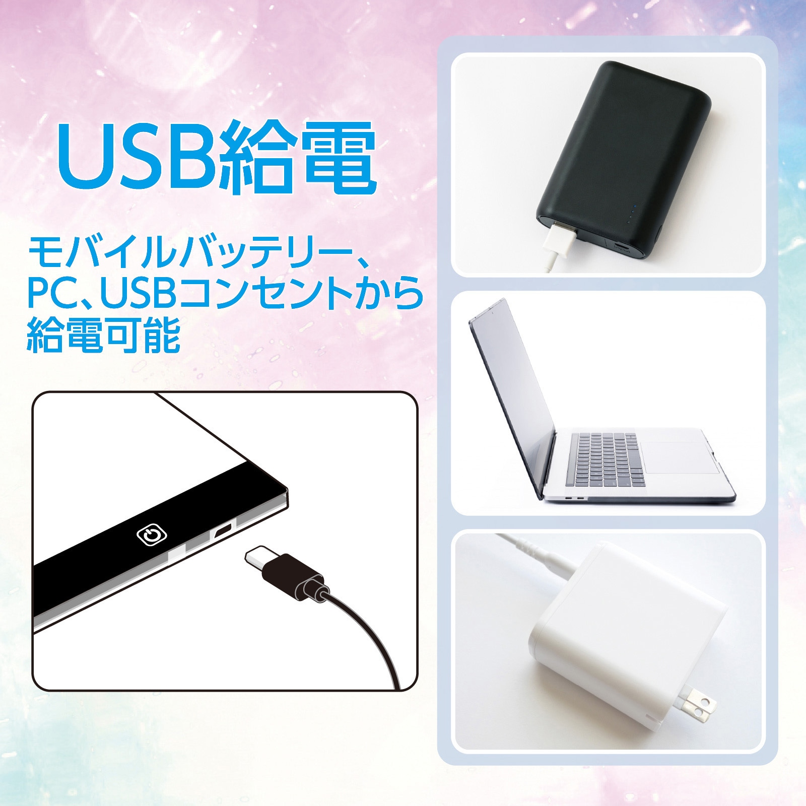 154813 LEDトレース台 アーテック[学校教材・教育玩具] サイズA3