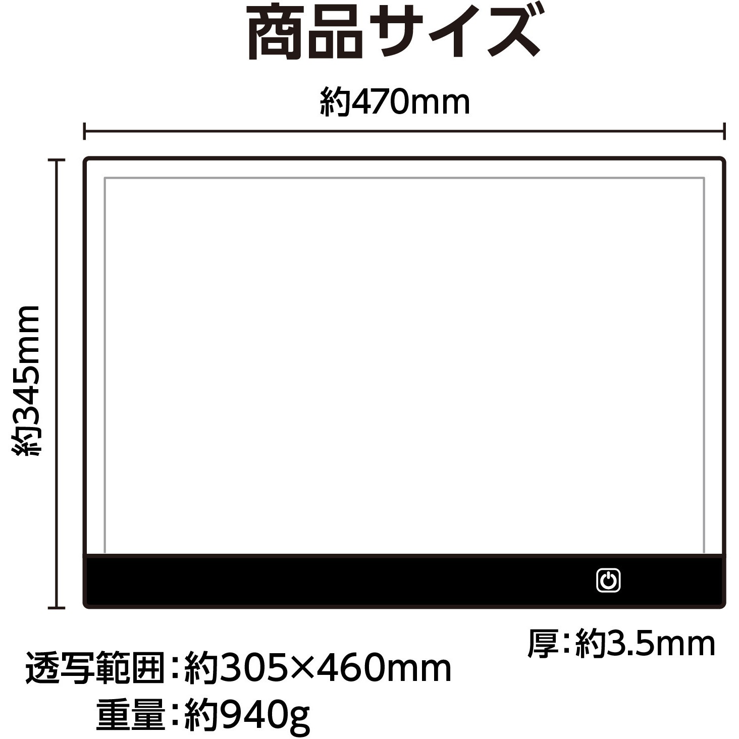 ろば専 154813 LEDトレース台 アーテック[学校教材・教育玩具] サイズA3