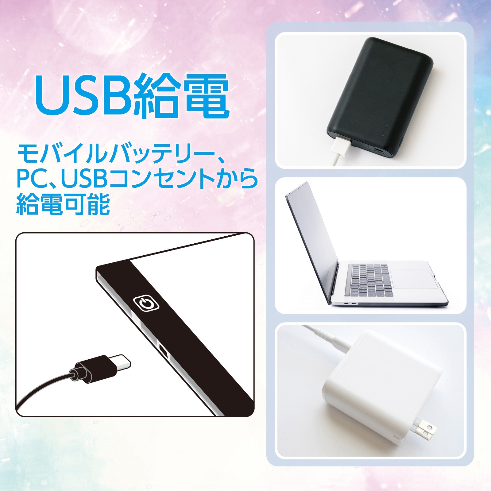 154814 LEDトレース台 アーテック[学校教材・教育玩具] サイズA4