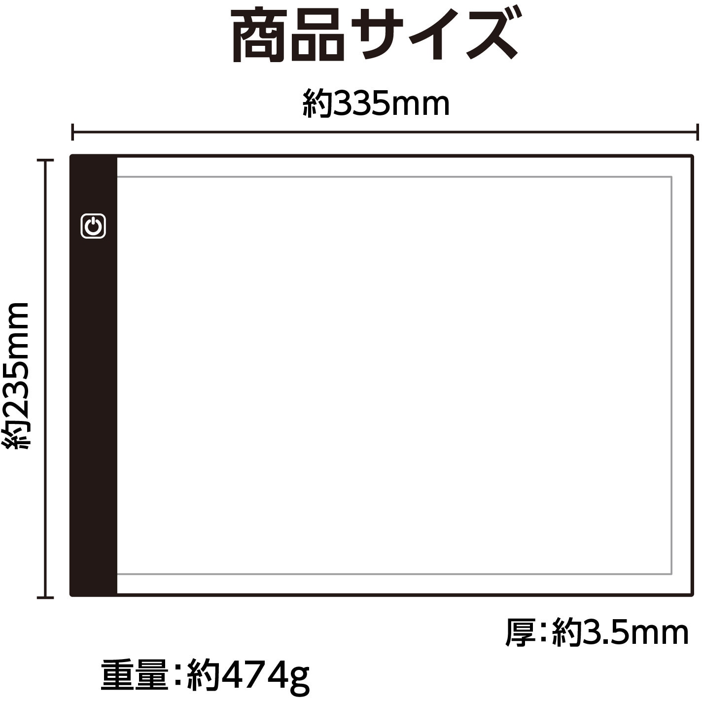 154814 LEDトレース台 アーテック[学校教材・教育玩具] サイズA4寸法