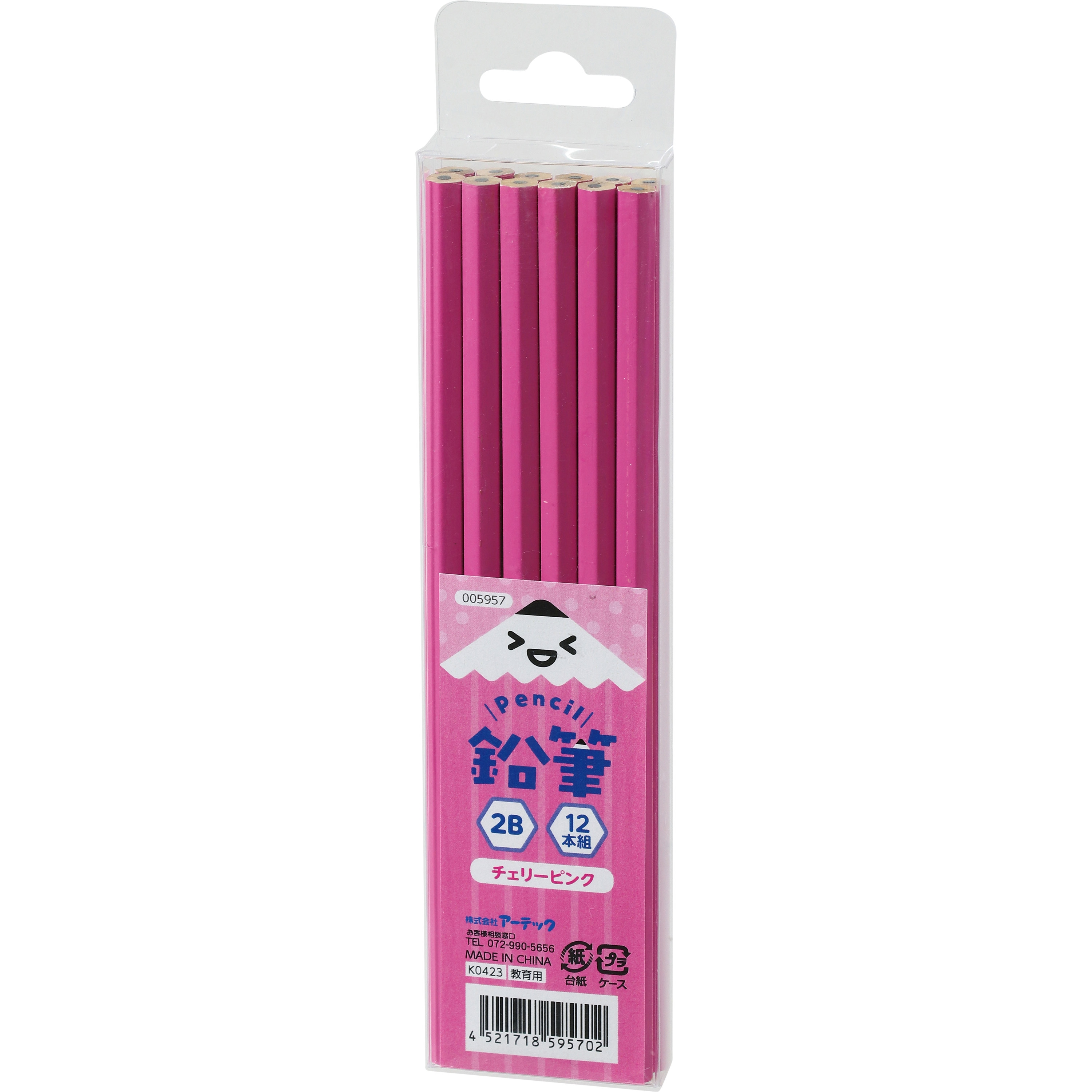 5957 鉛筆2Bチェリーピンク 1セット(12本) アーテック[学校教材・教育