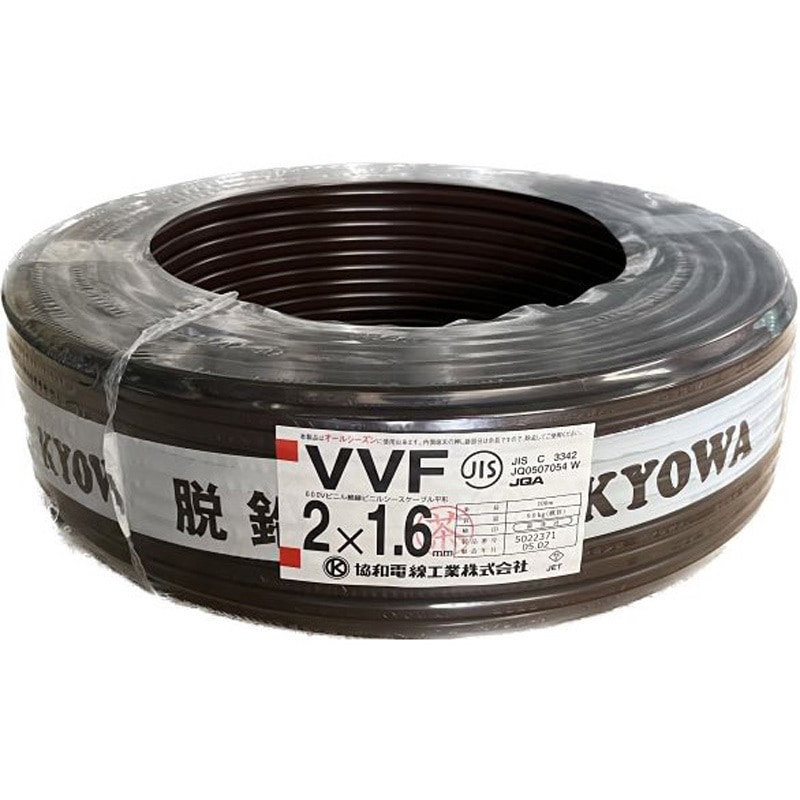 VVF2CX1.6T カラーVVFケーブル 協和電線工業 導体径1.6mm 1巻(100m) 12,980円