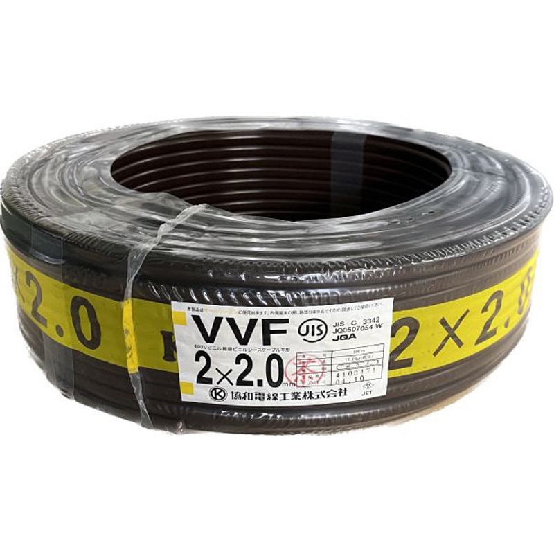 VVF2CX2.0T カラーVVFケーブル 協和電線工業 導体径2mm 1巻(100m) 23,980円