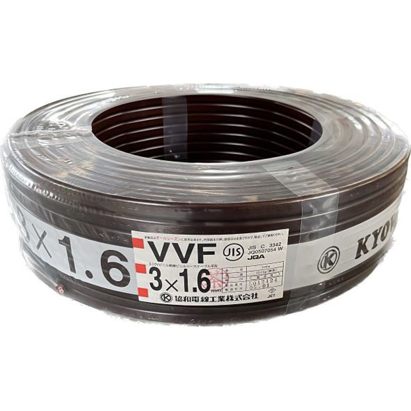 VVF3CX1.6T カラーVVFケーブル 協和電線工業 導体径1.6mm 1巻(100m) 24,980円