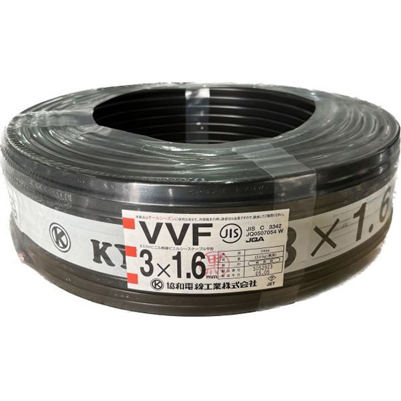 vvf3×2.0mm(赤白黒) vvfケーブル 送料無料 【公式通販】