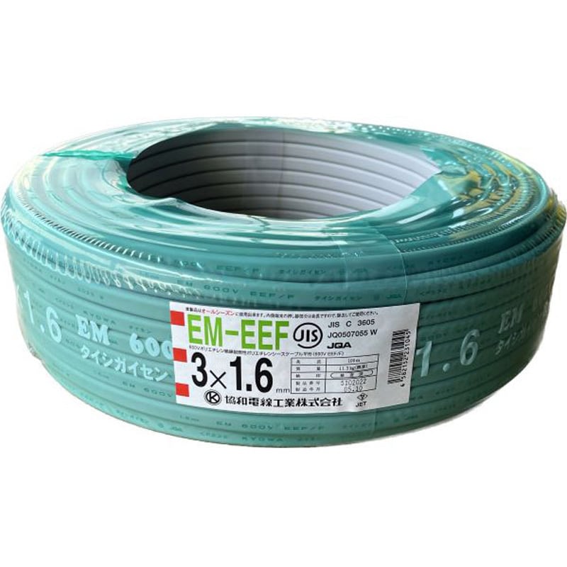 富士電線 エコ電線 EMEEF1.6*2C*100Ｍ - 材料、部品