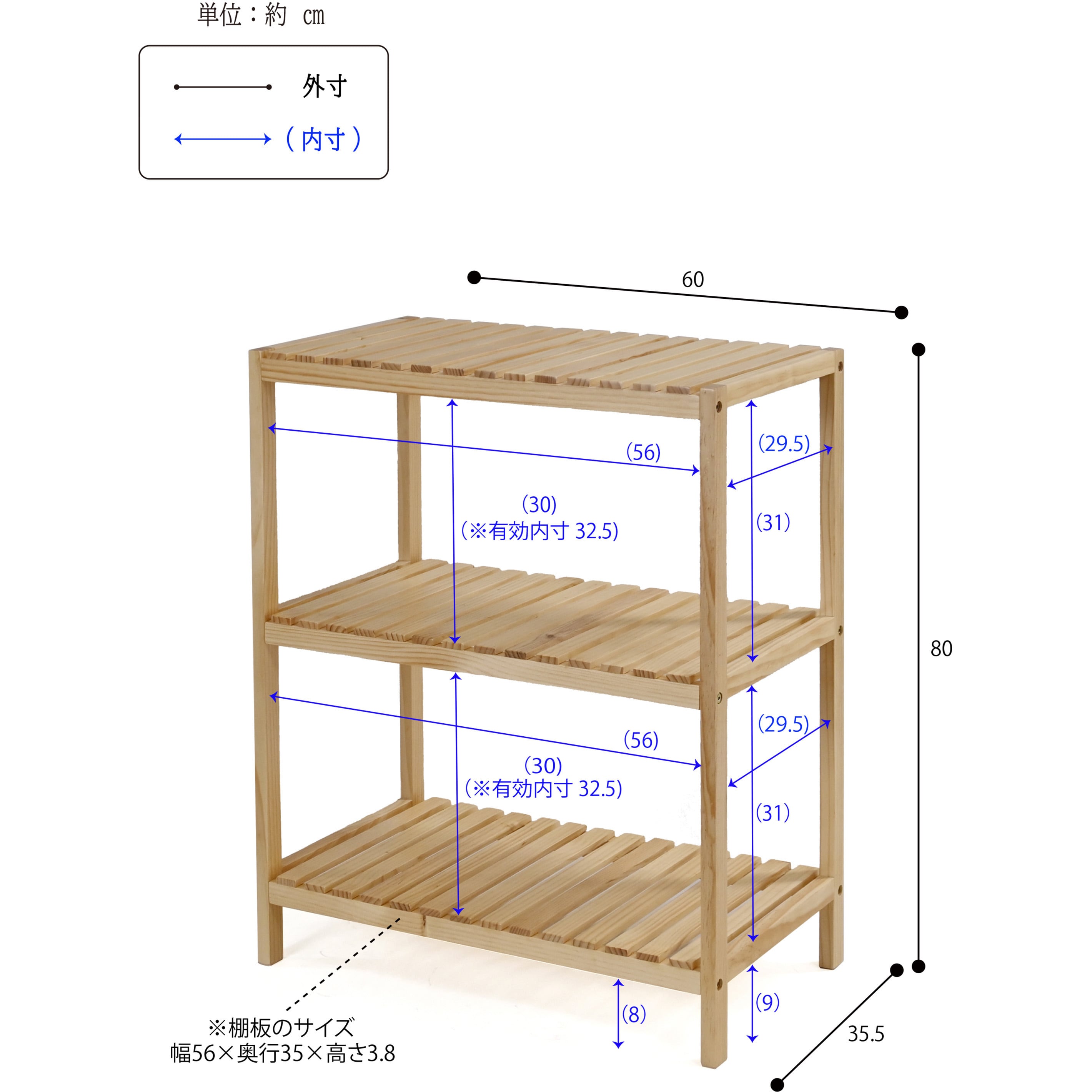 RM-G60T3 NA ウッドラック フクダクラフト 高さ80cm RM-G60T3 NA