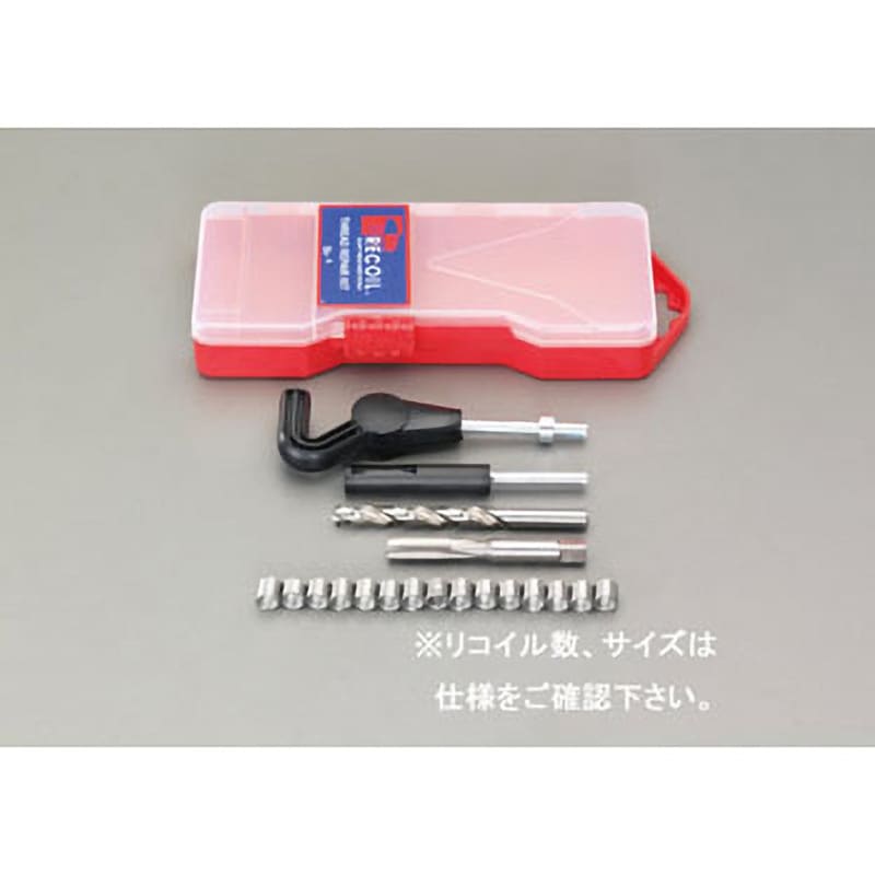 EA949VG-5A 5/16"-18 [UNC]リコイルキット エスコ 1個 EA949VG-5A