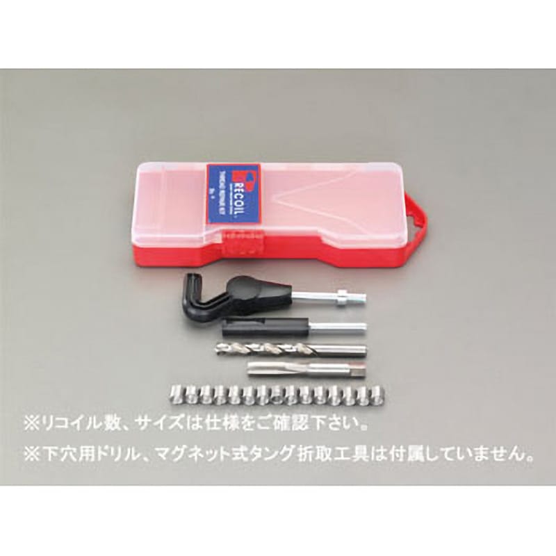 EA949VH-9A 5/8"-18 [UNF]リコイルキット エスコ 1個 EA949VH-9A