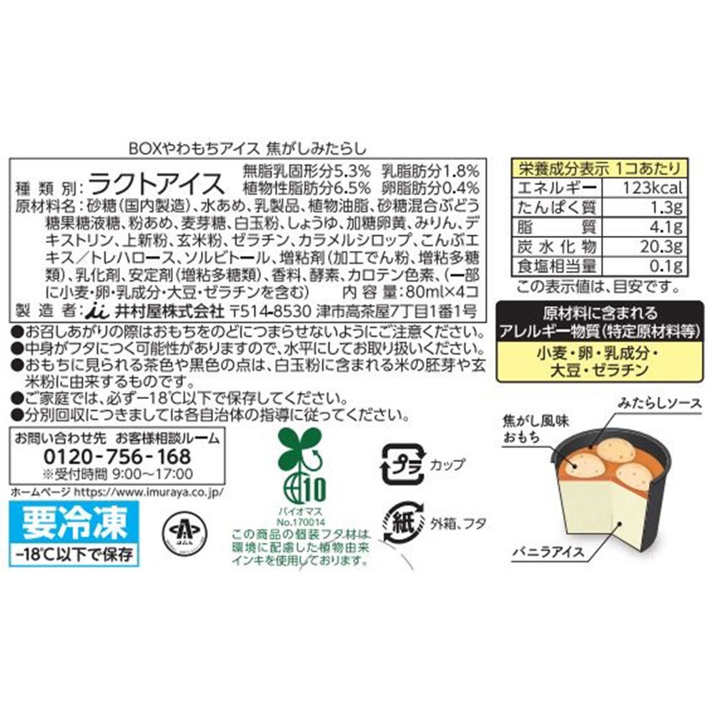 アイスのはしっこ様【内訳は説明ページにて】イヤリング （イヤリング  