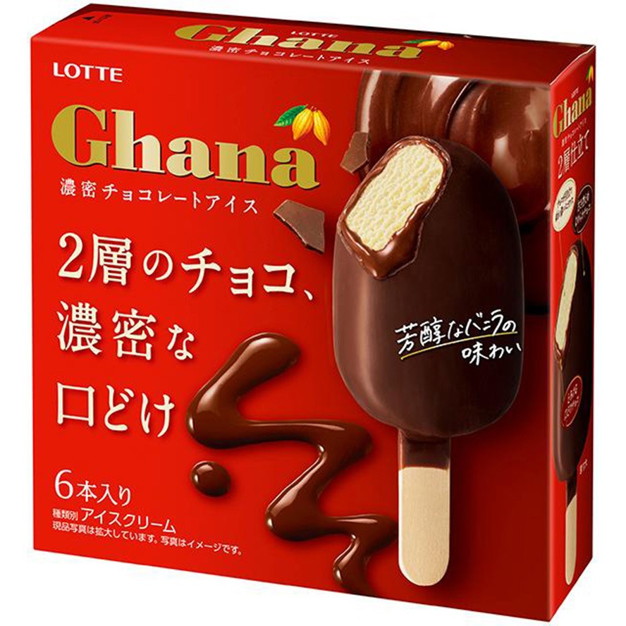 冷凍] ロッテ ガーナ濃密チョコレートアイス 330ml 1箱(330mL×8