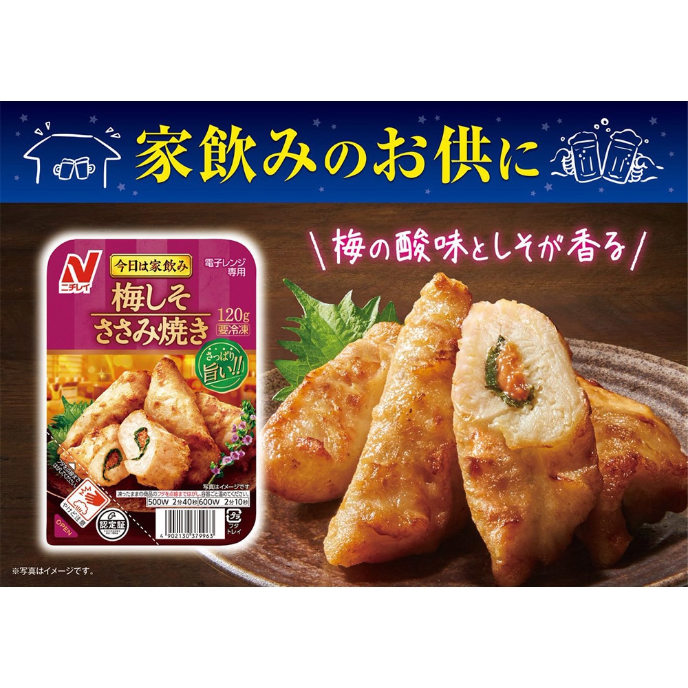 ささみ 4941605011267_c999_a001_pm.jpg