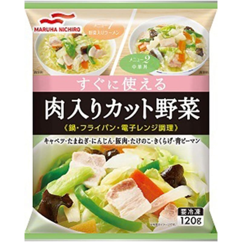 冷凍]マルハニチロ 肉入りカット野菜 120g 1箱(120g×10個