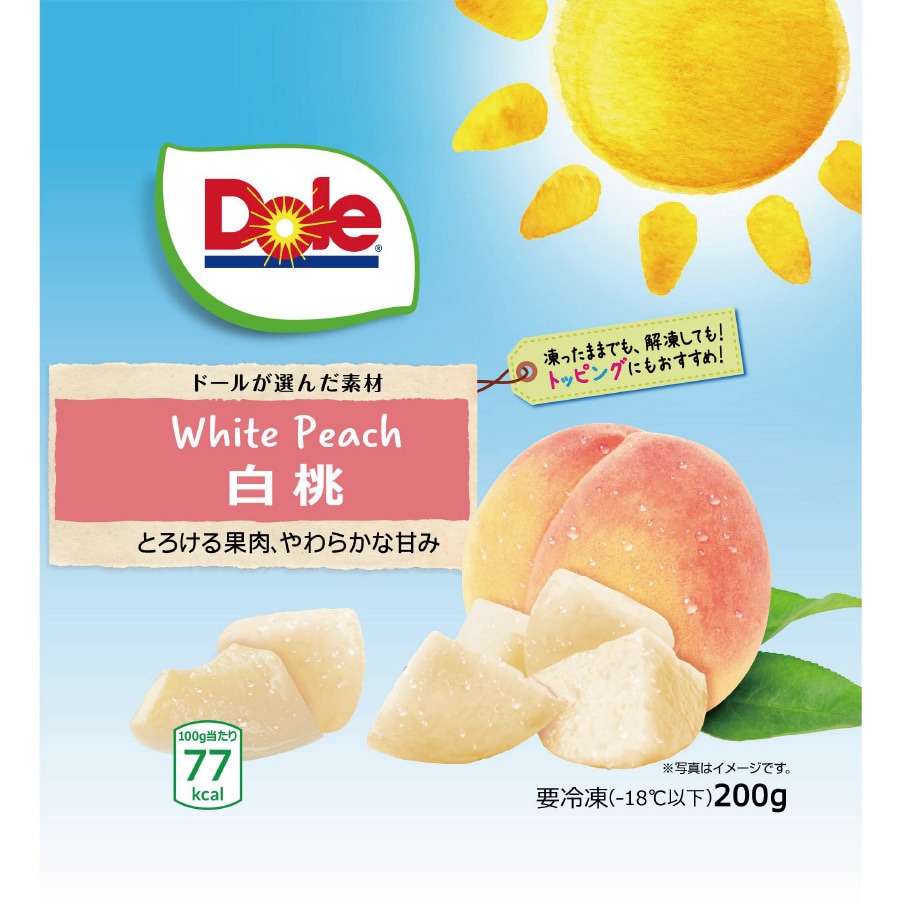冷凍] Dole 冷凍白桃 200g 1箱(200g×10個) 日本アクセス 【通販