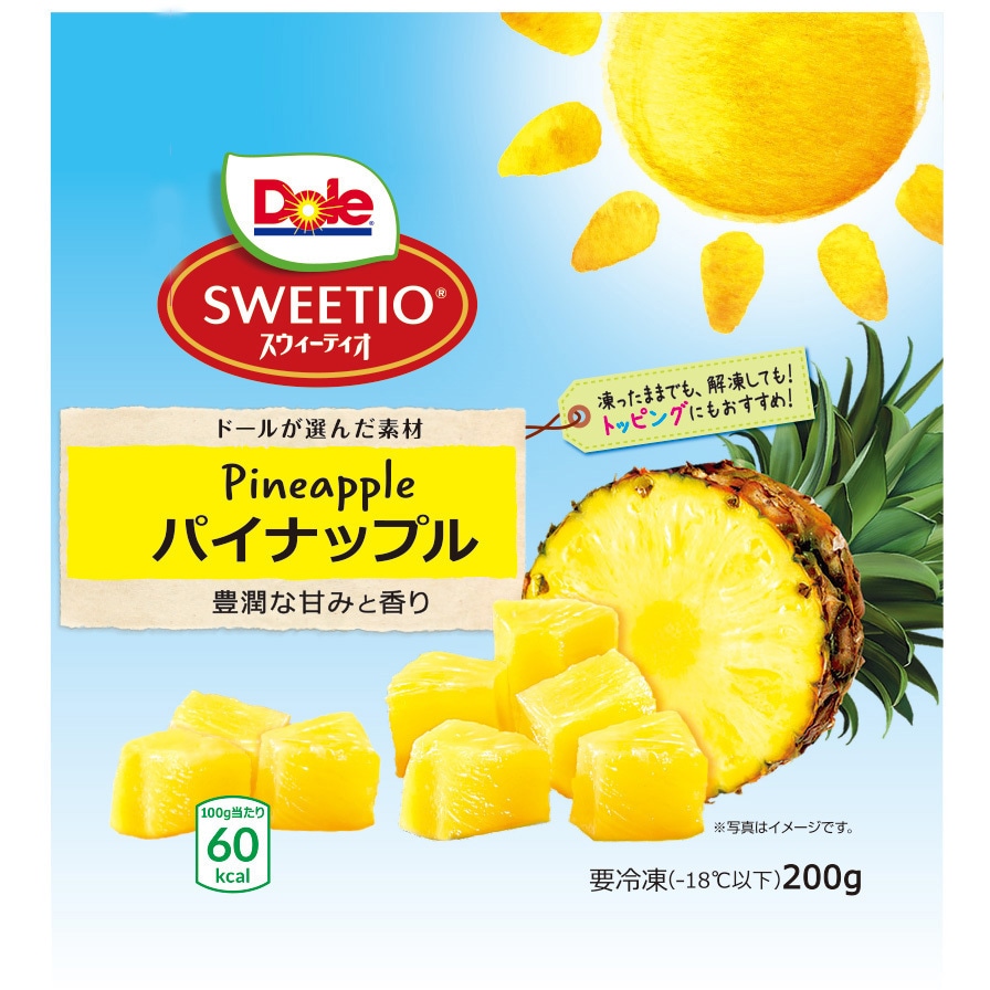 冷凍] Dole 冷凍パイナップル 200g 1箱(200g×4個) 日本アクセス 【通販