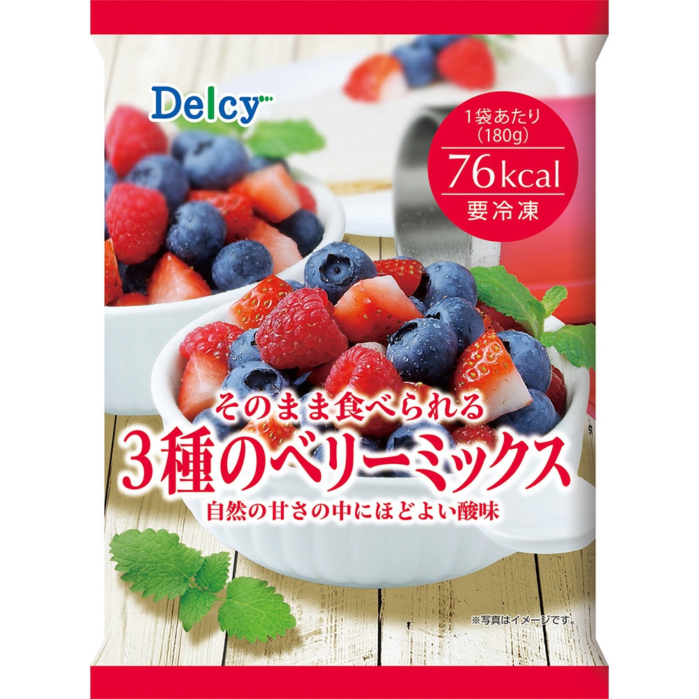 冷凍] Delcy 3種のベリーミックス 180g 1箱(180g×4個) 日本