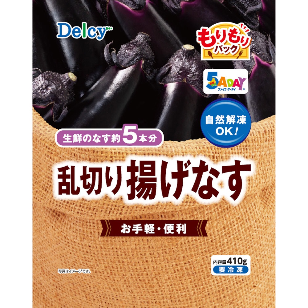 冷凍] Delcy 乱切り揚げなす もりもりパック 410g 1箱(410g×6個) 日本